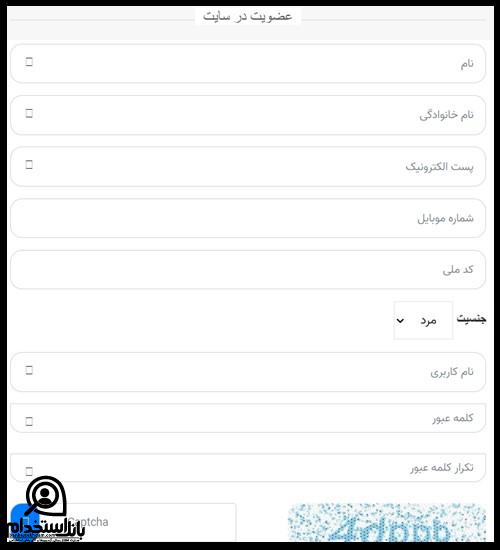 زمان ثبت نام آزمون قالی بافی فنی حرفه ای